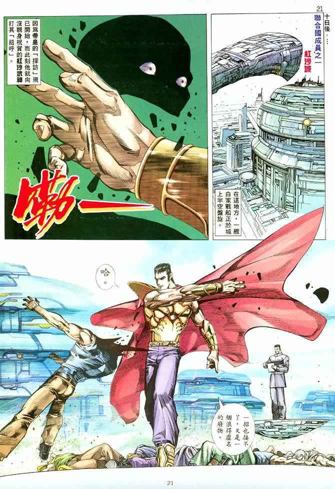 第 19 页