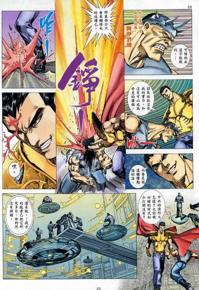 第 21 页