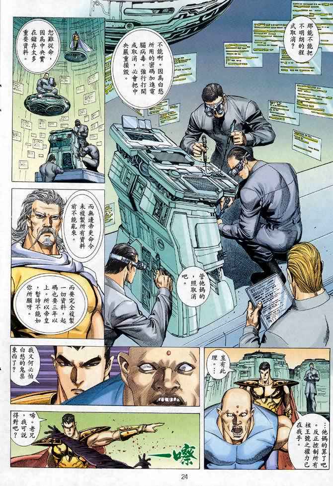 第 22 页