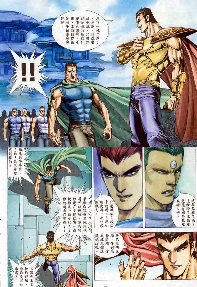 第 26 页