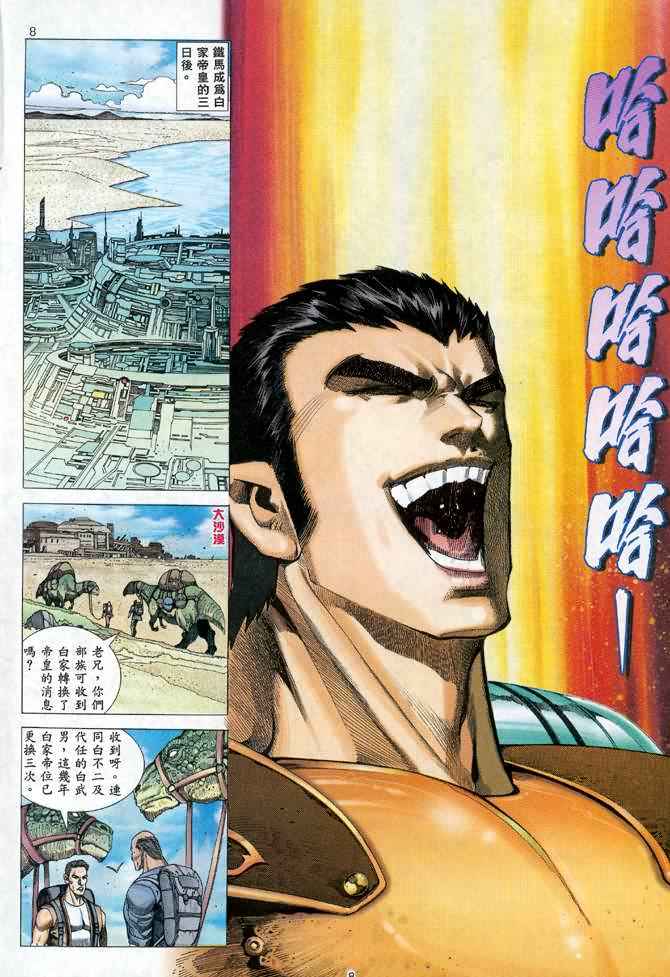 第 7 页