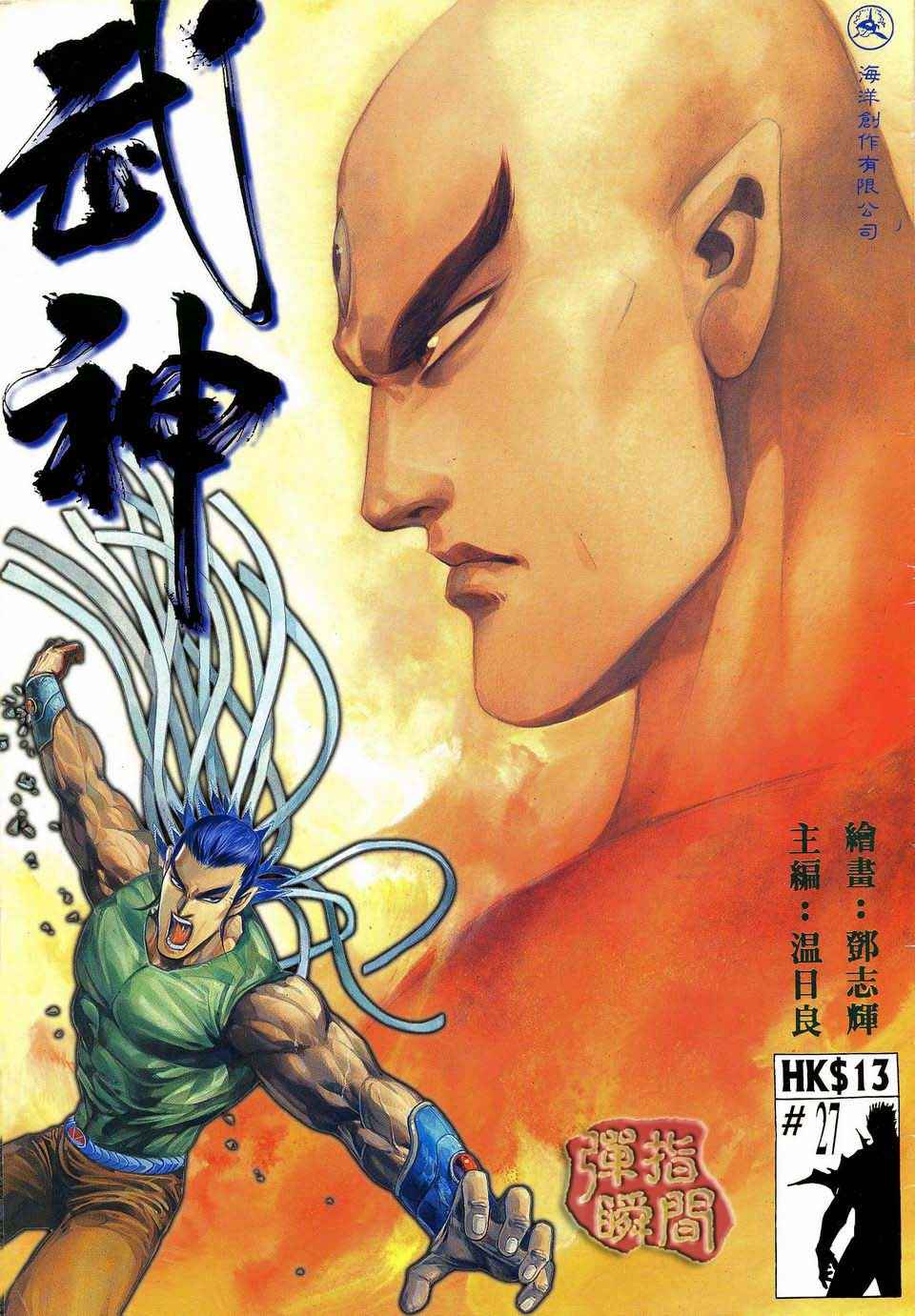 第 1 页