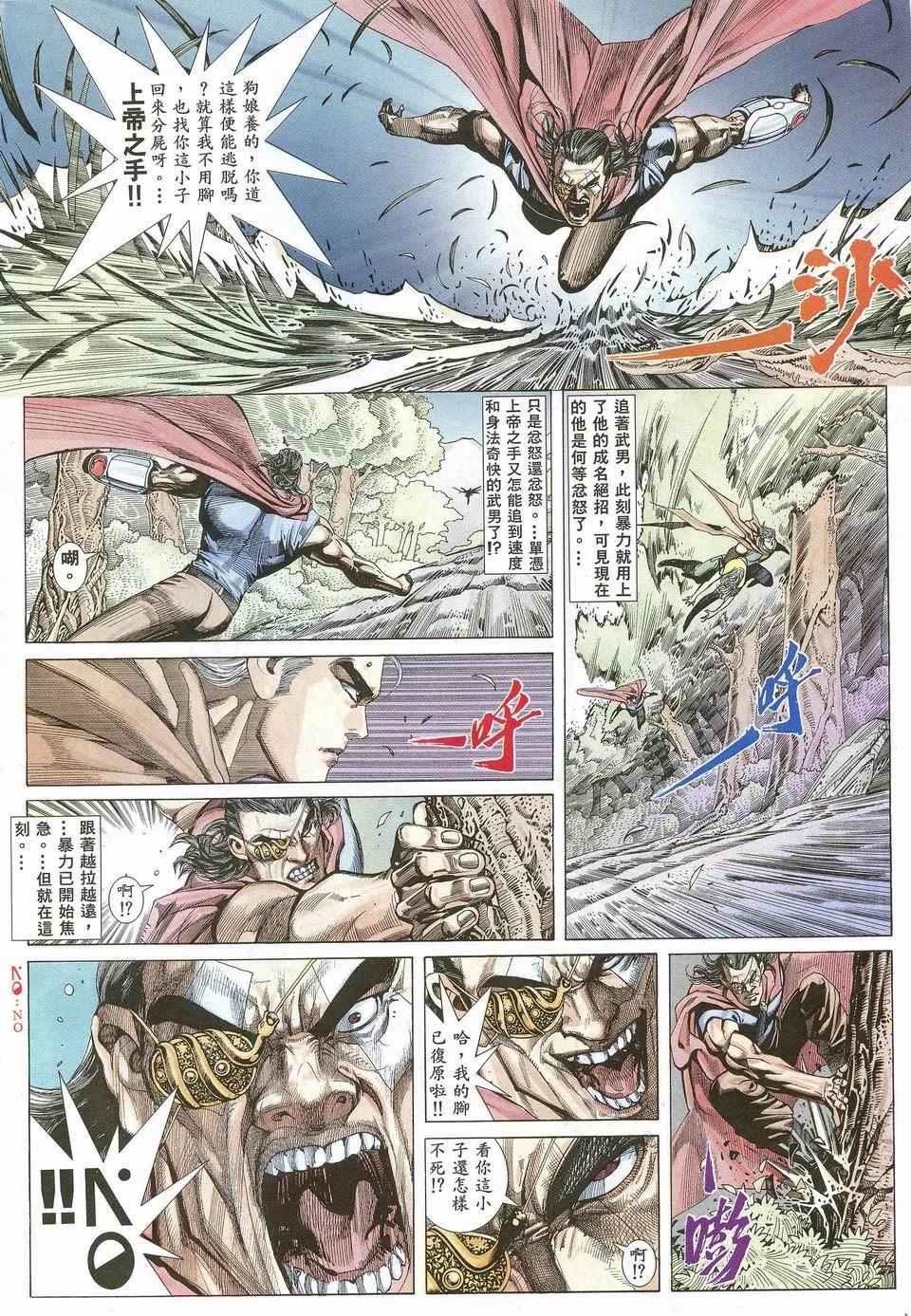 第 18 页