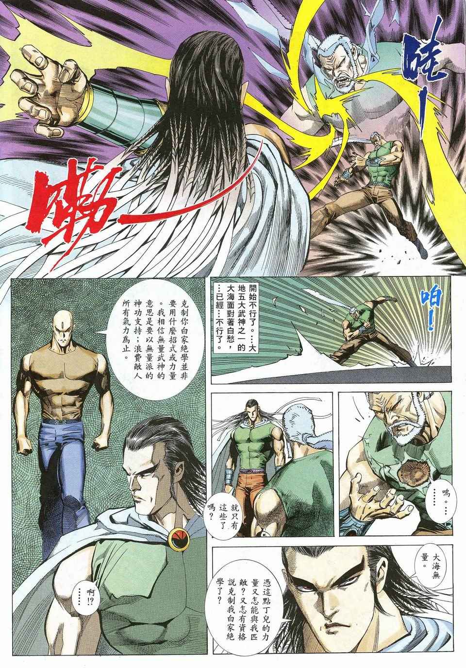 第 22 页