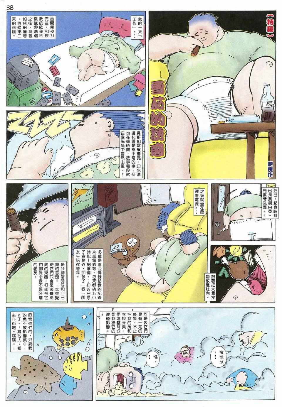 第 34 页