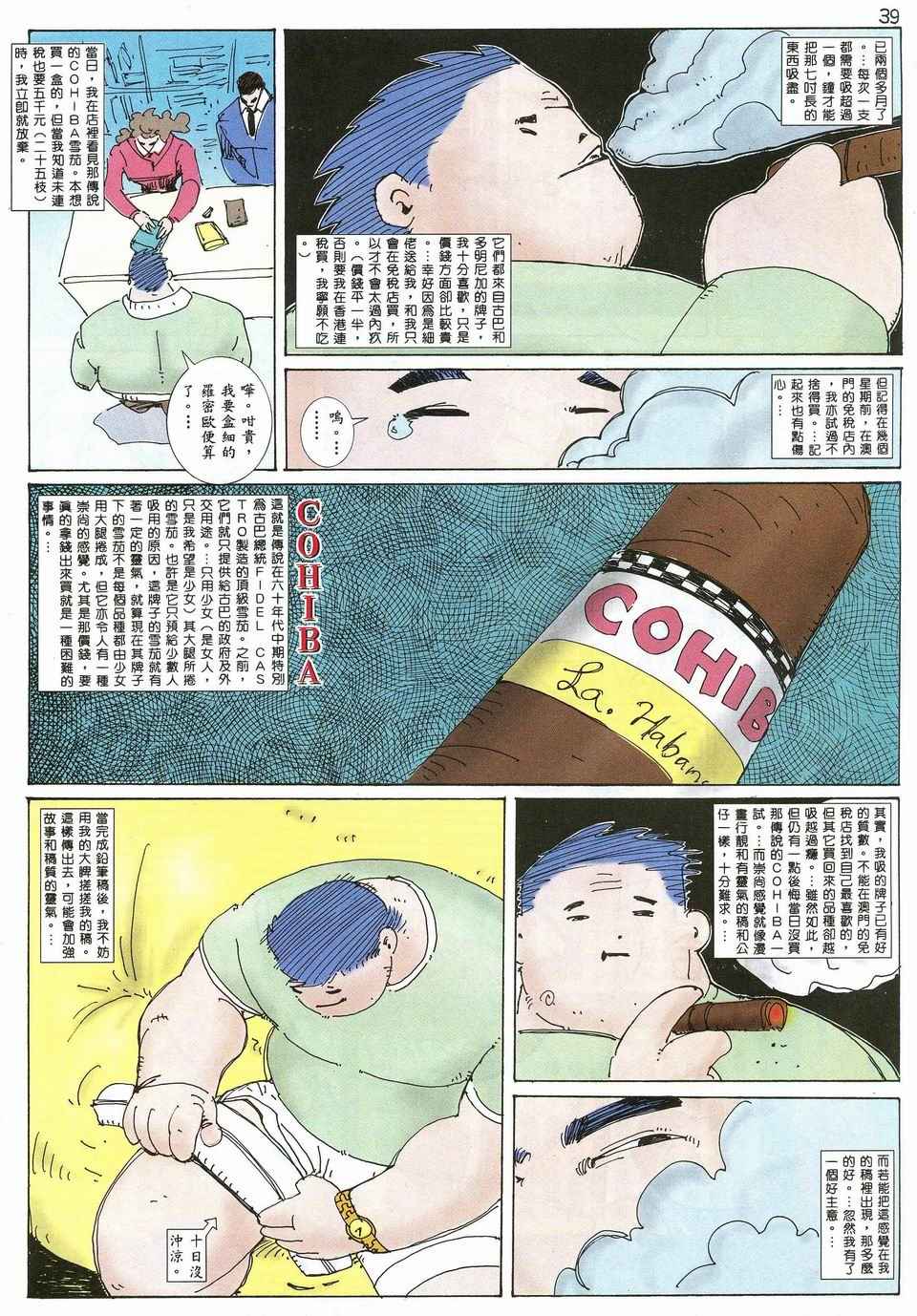 第 35 页