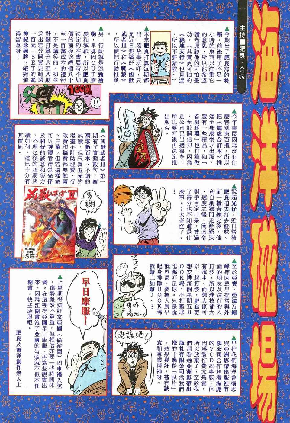 第 37 页