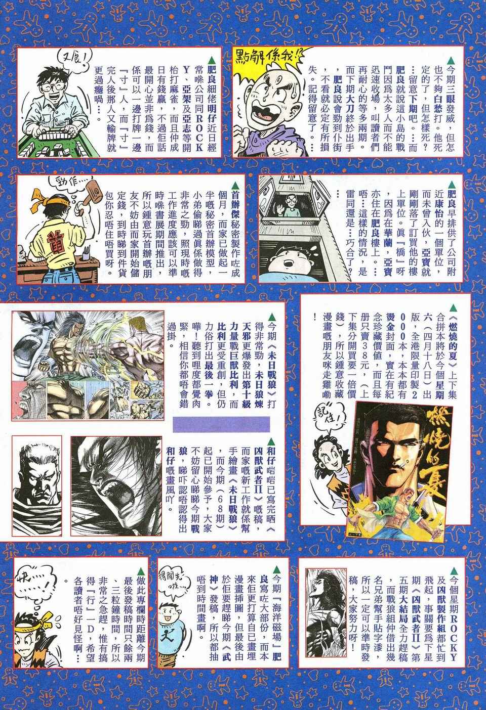 第 38 页