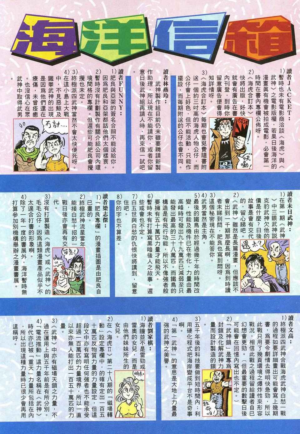 第 39 页