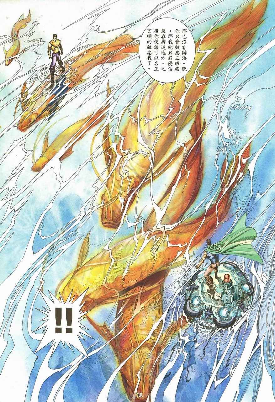 第 11 页