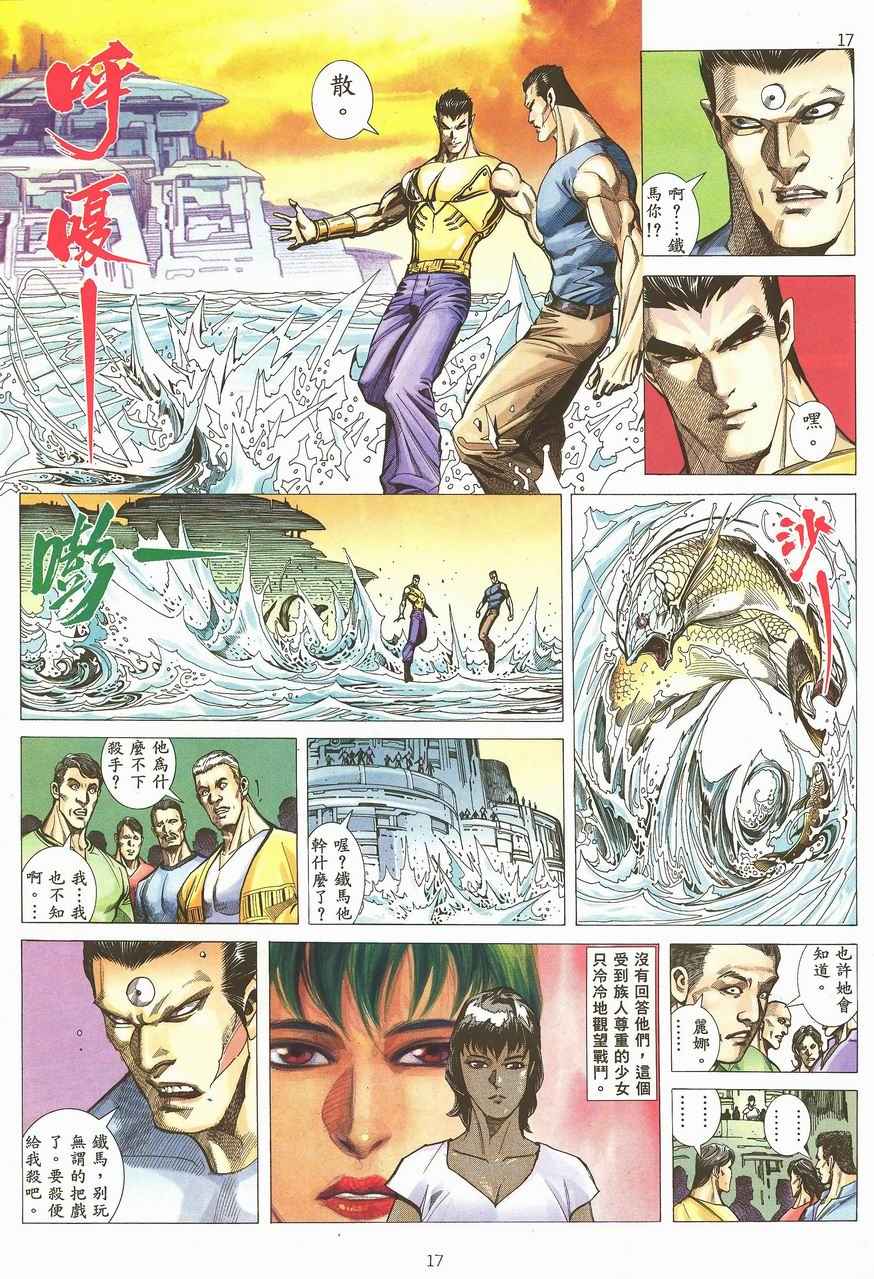 第 17 页