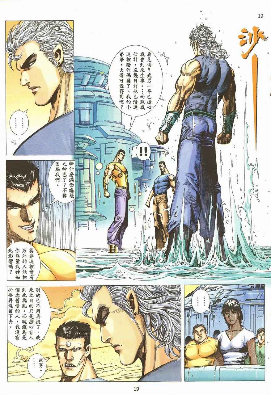 第 19 页