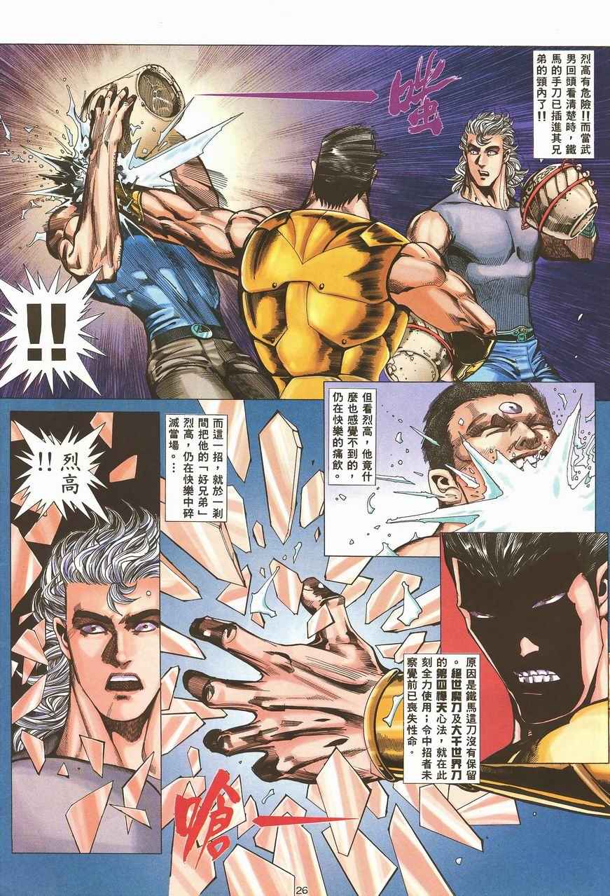 第 26 页