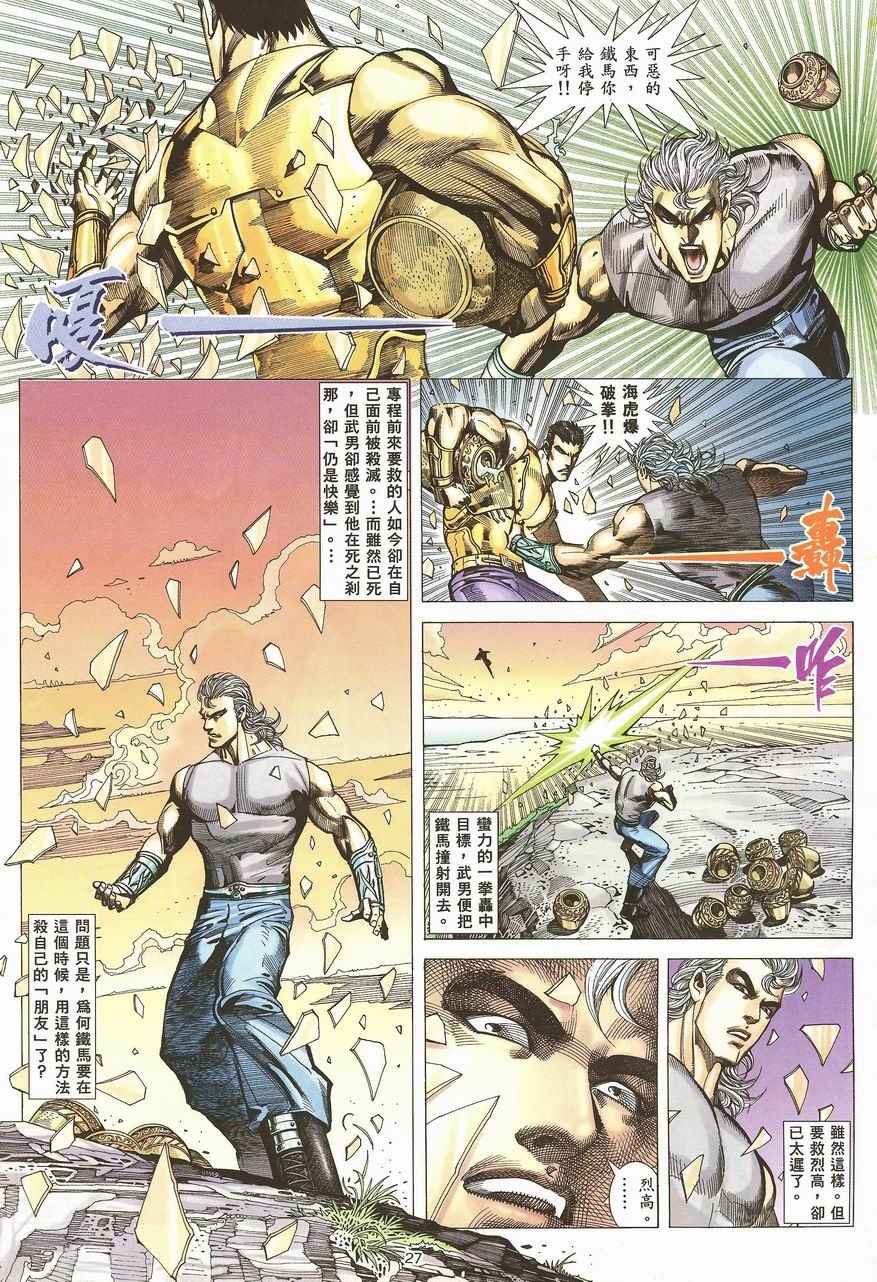 第 27 页
