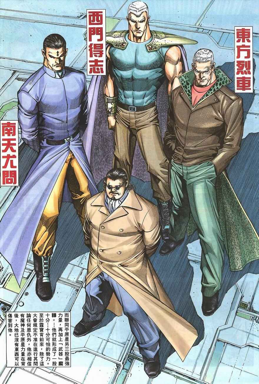 第 15 页