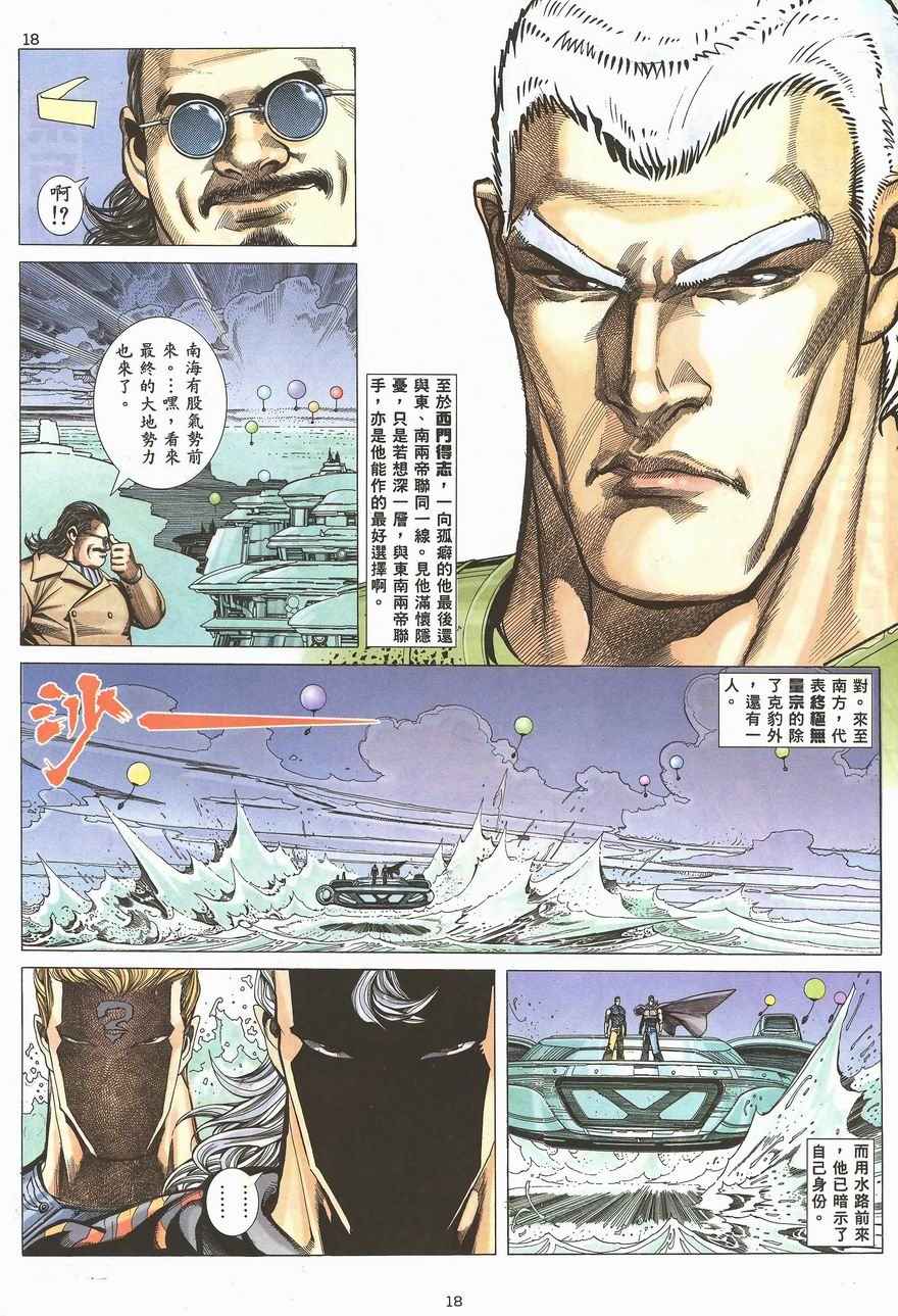 第 16 页