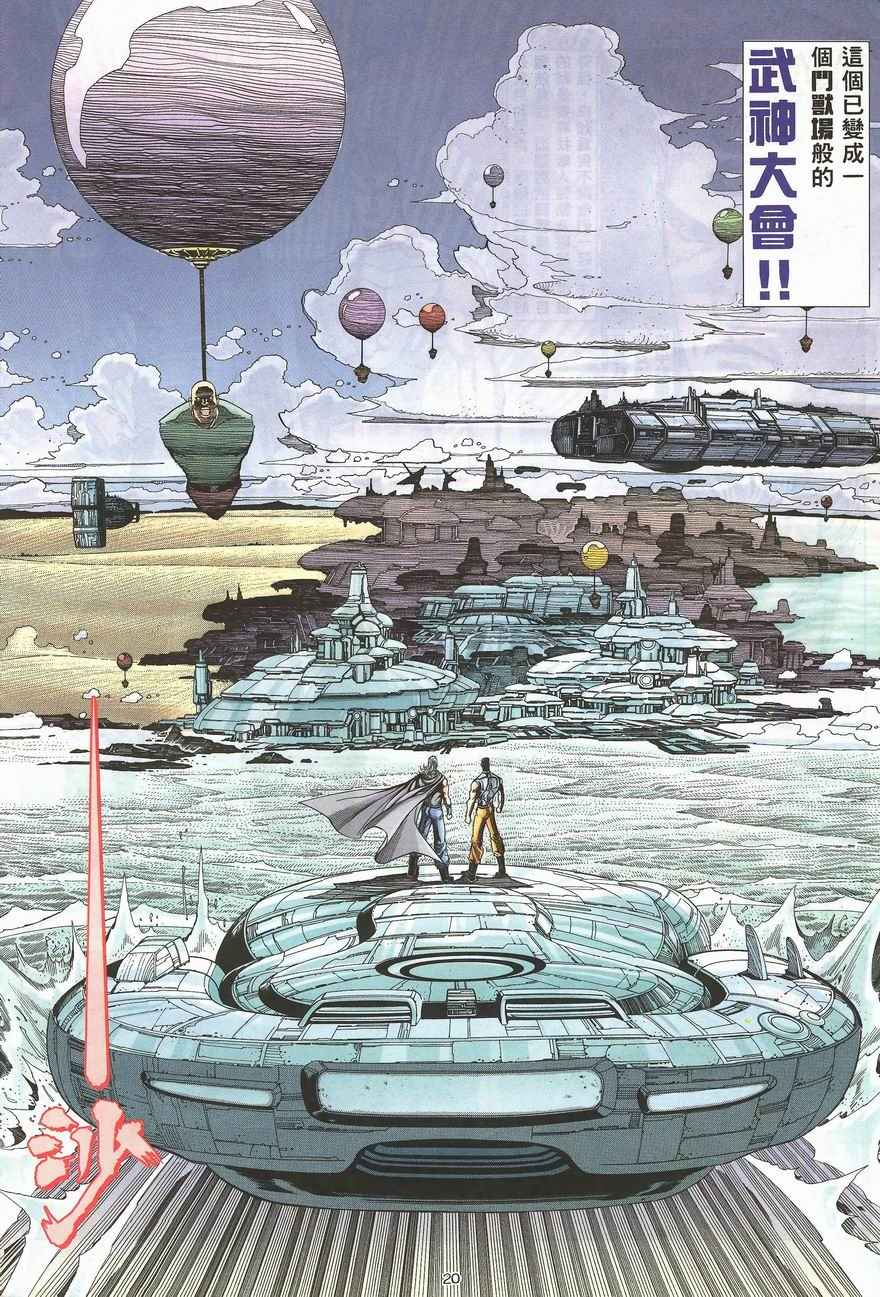第 18 页