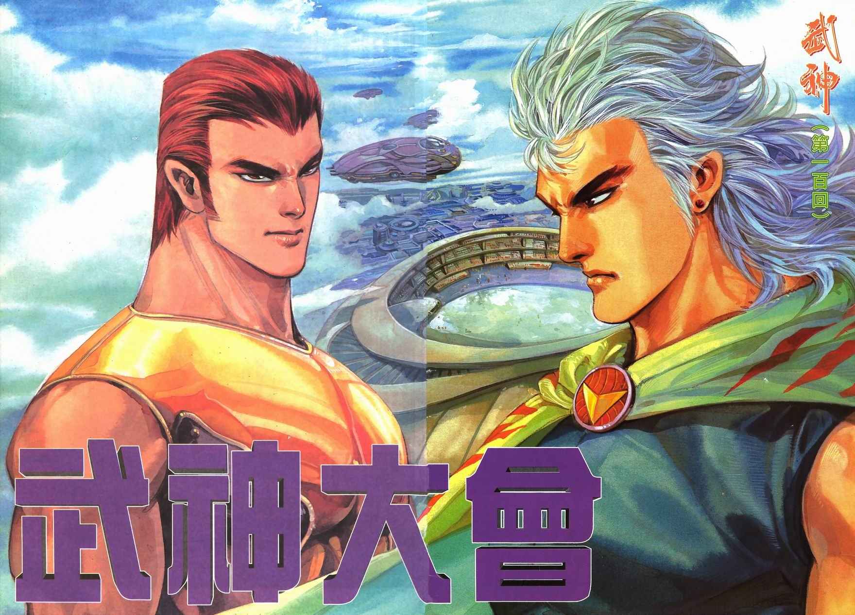 第 2 页