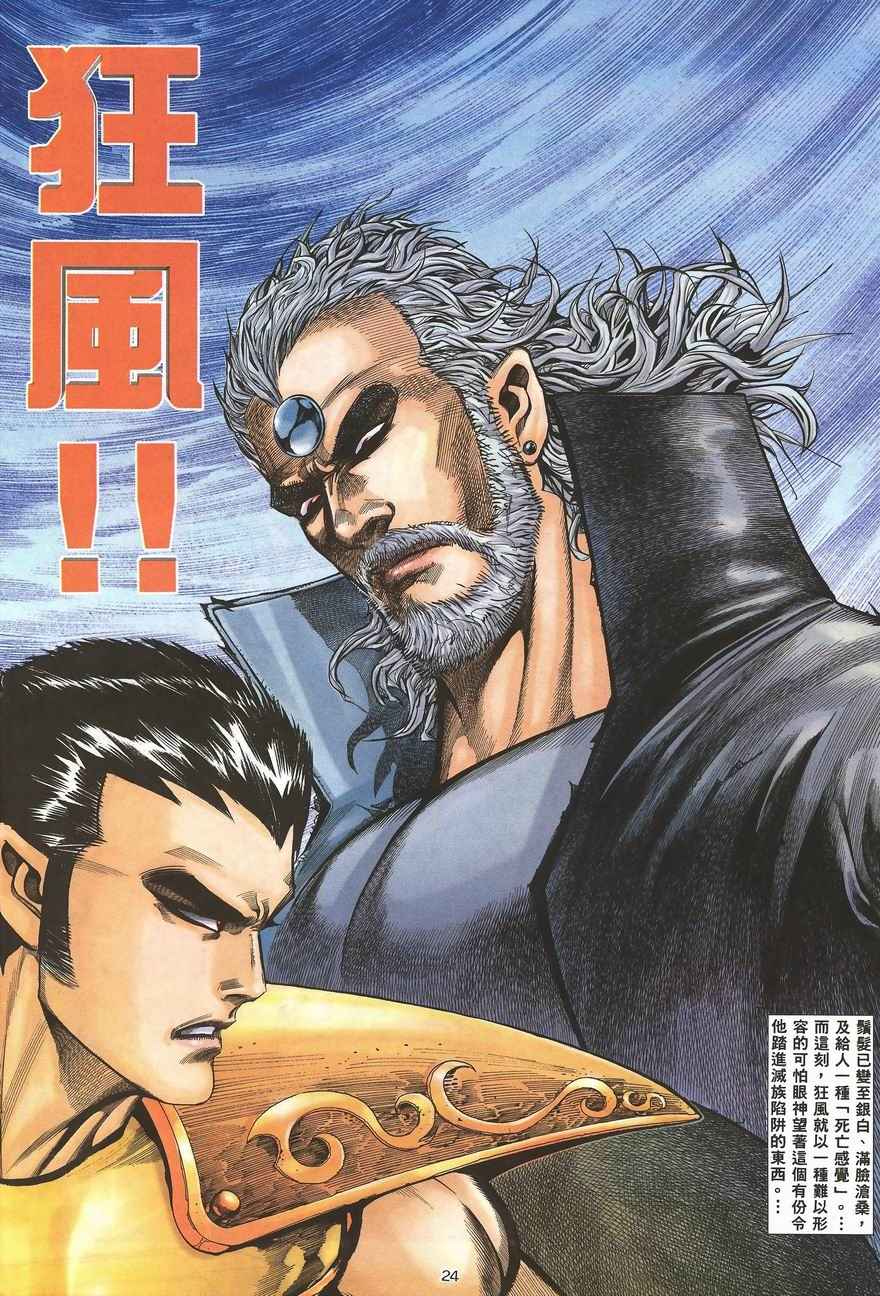 第 22 页