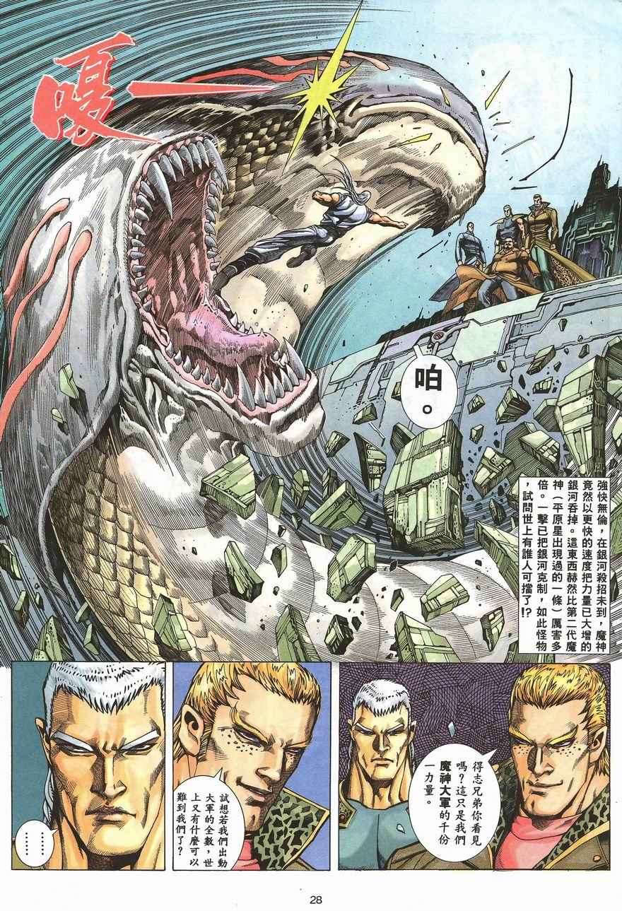 第 26 页