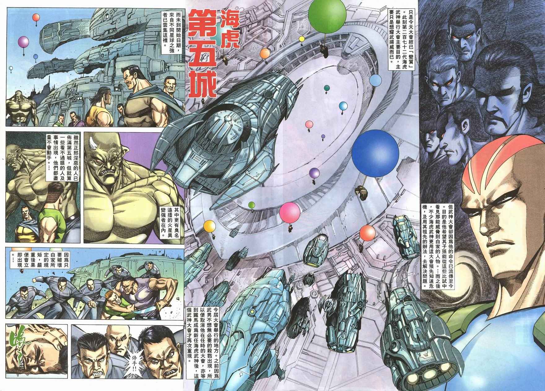第 7 页