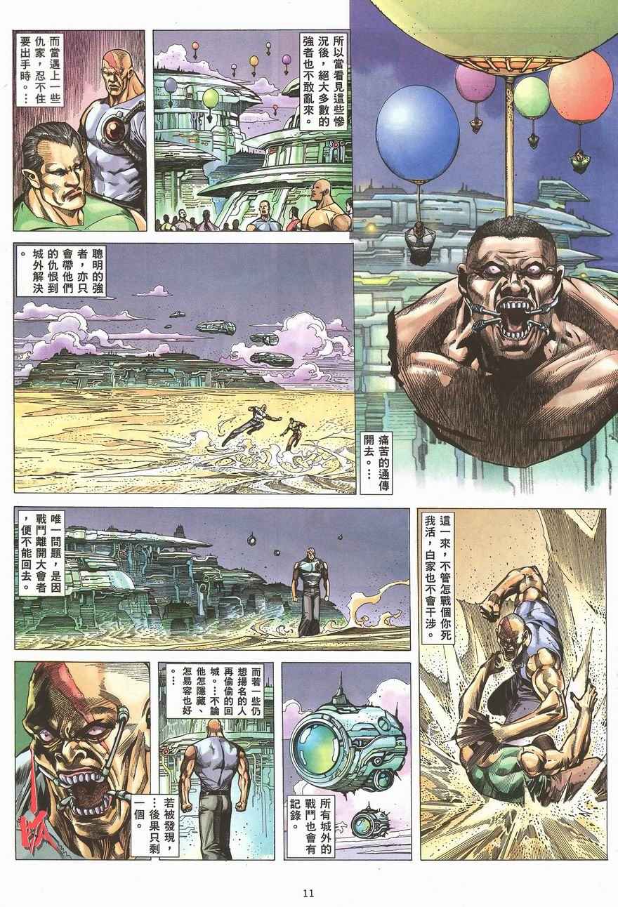 第 9 页