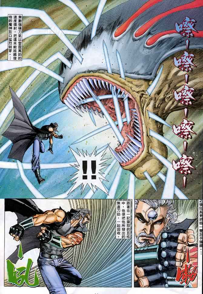 第 13 页