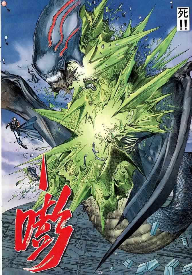 第 15 页