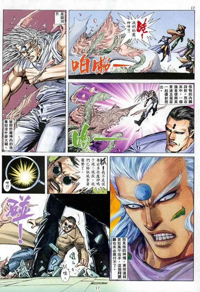 第 16 页