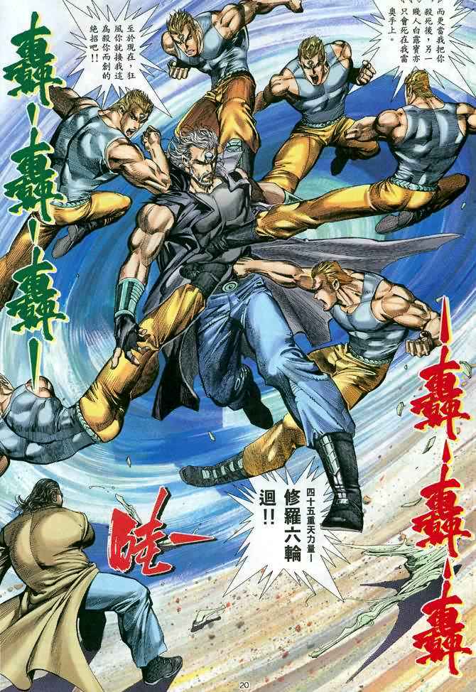 第 19 页