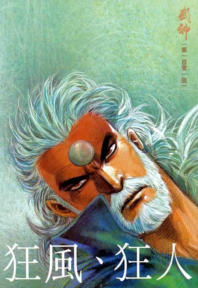 第 2 页