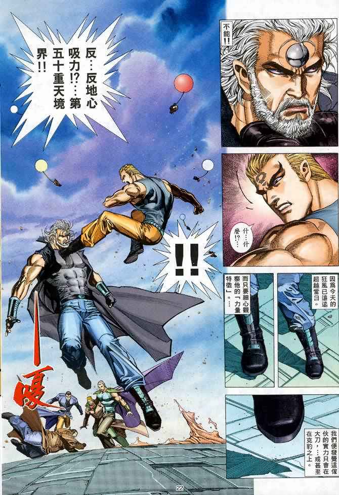 第 21 页