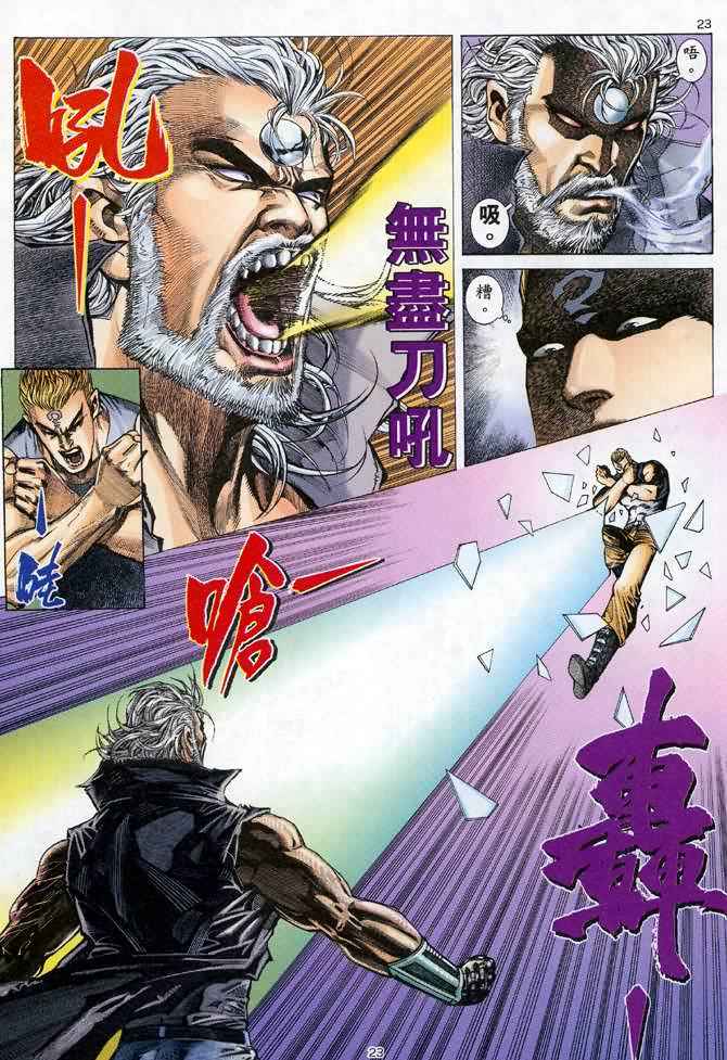 第 22 页