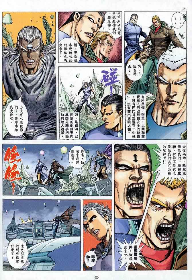 第 24 页