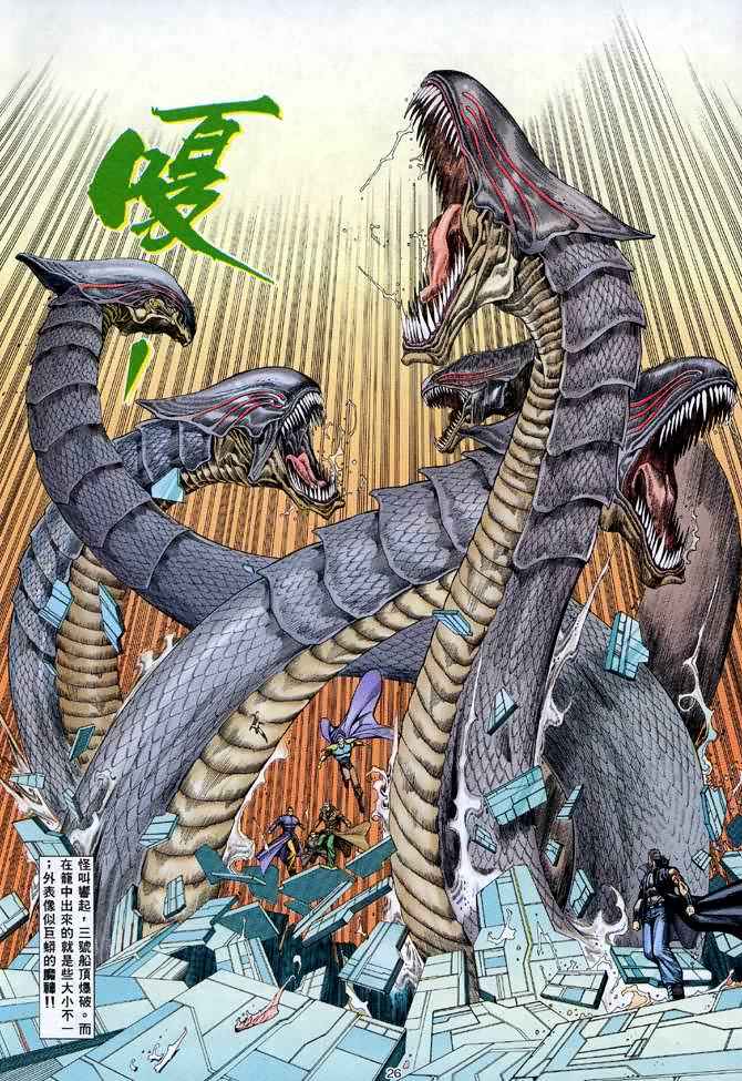 第 25 页
