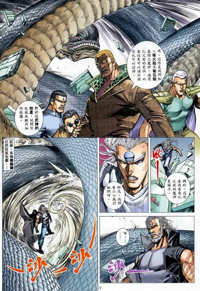第 26 页