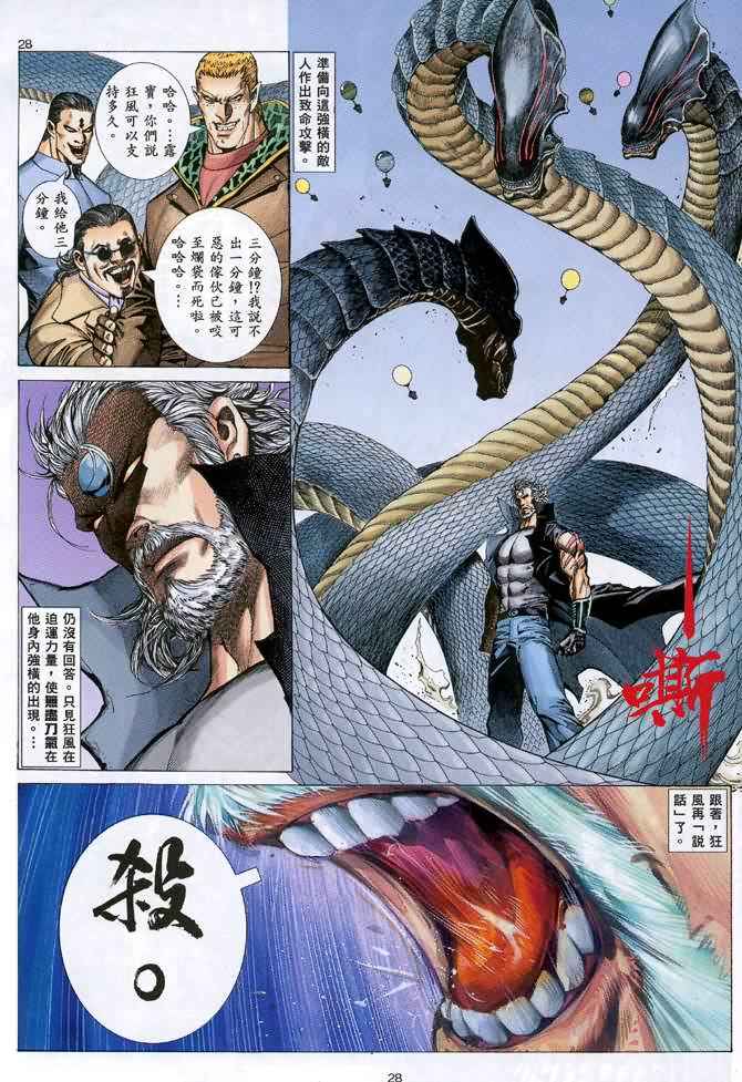 第 27 页
