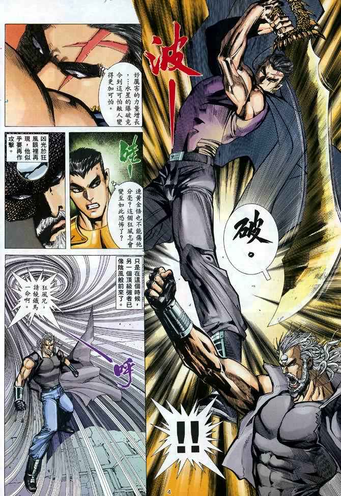 第 4 页