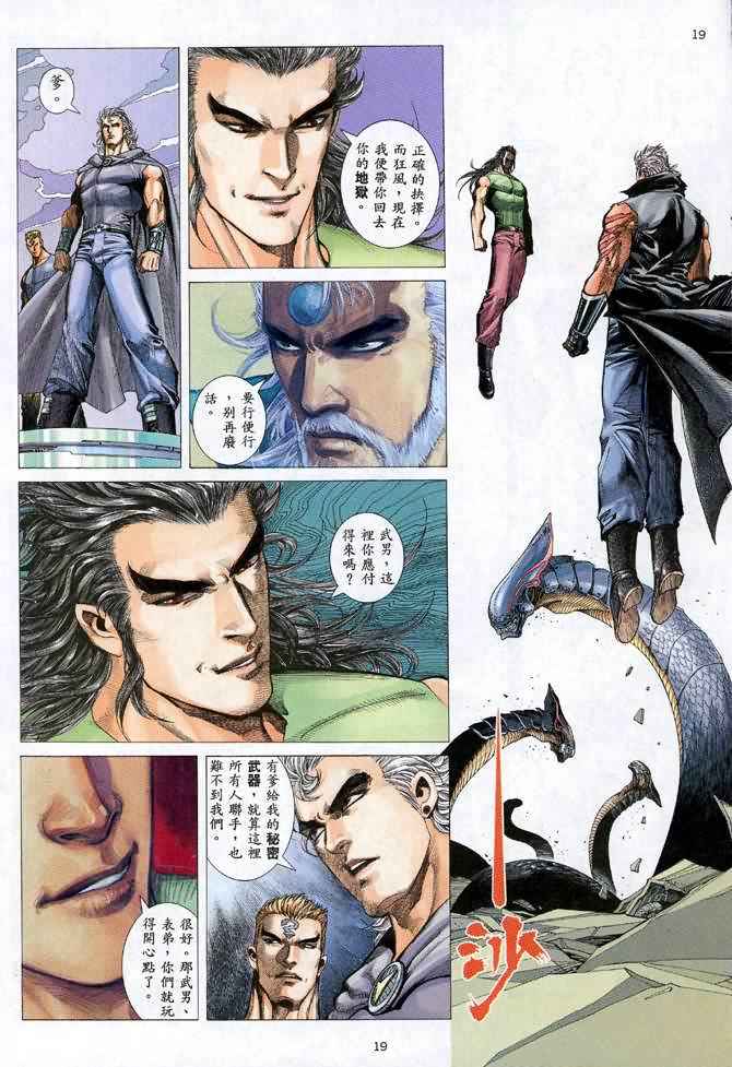 第 18 页