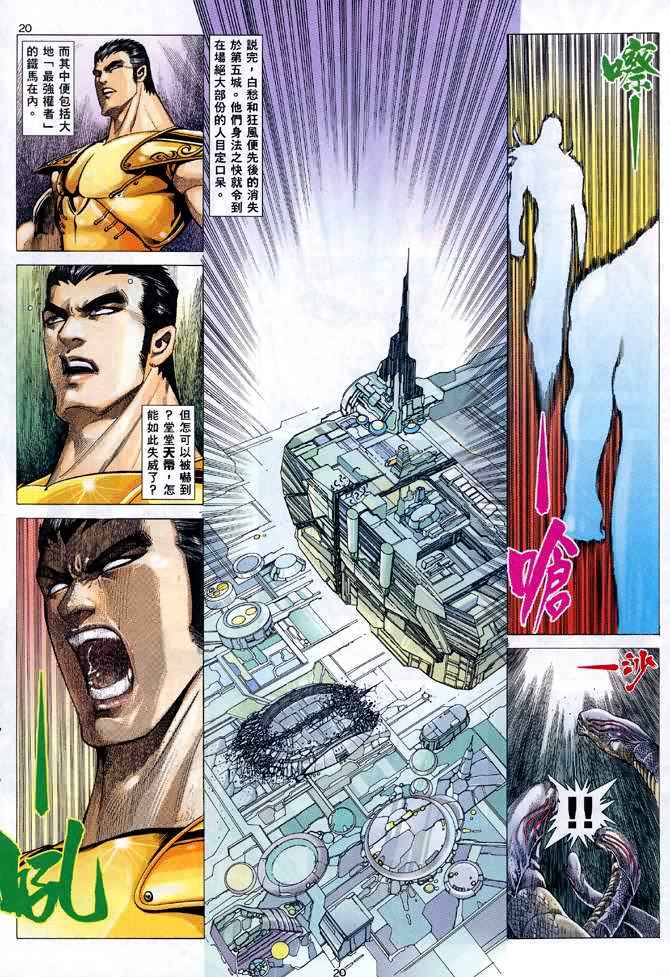 第 19 页