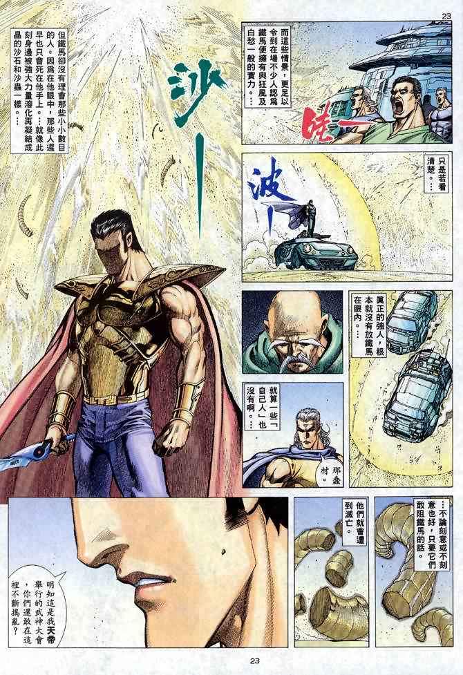 第 22 页