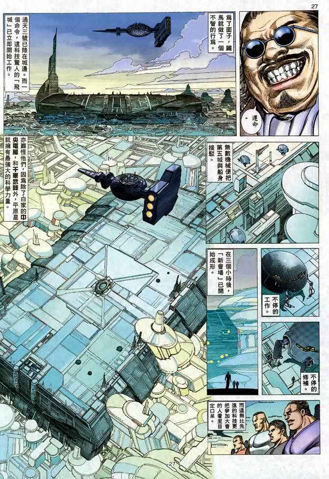 第 26 页