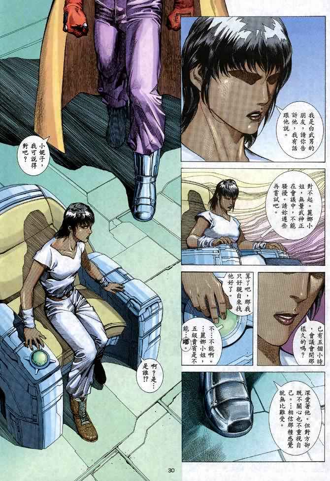 第 28 页