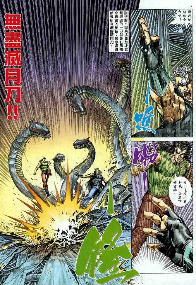 第 7 页