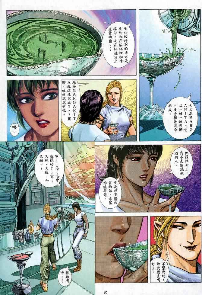 第 10 页