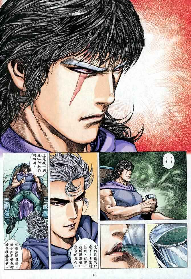 第 13 页