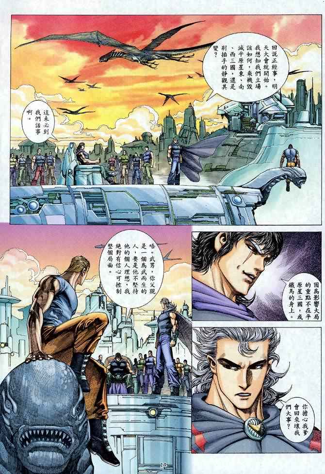 第 14 页