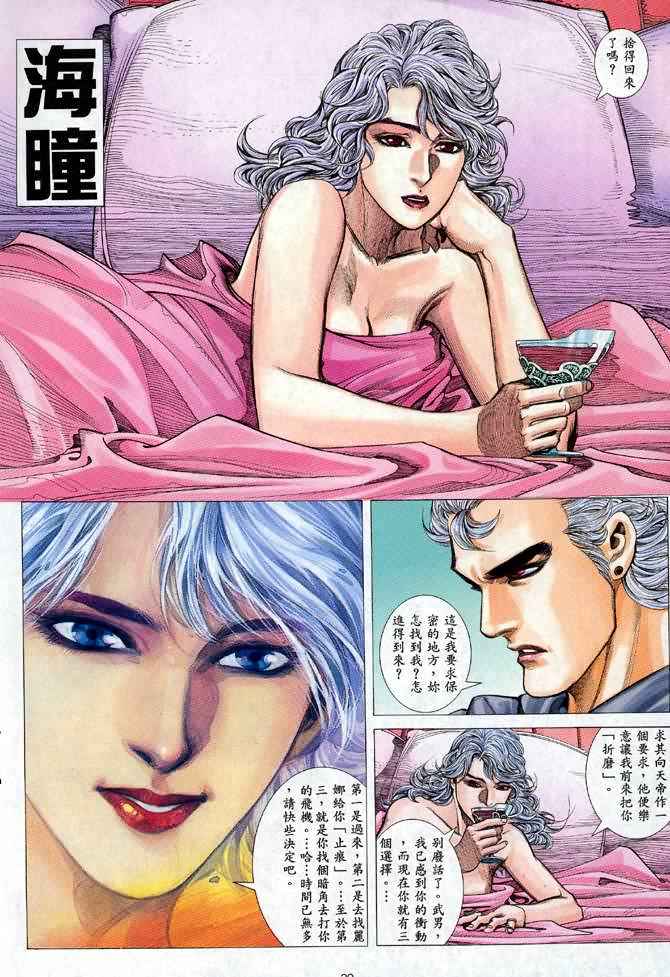 第 20 页