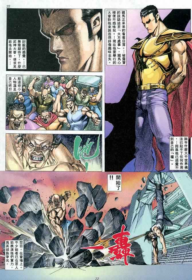 第 22 页
