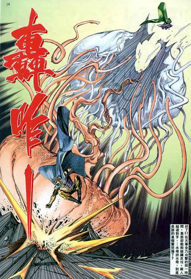 第 13 页